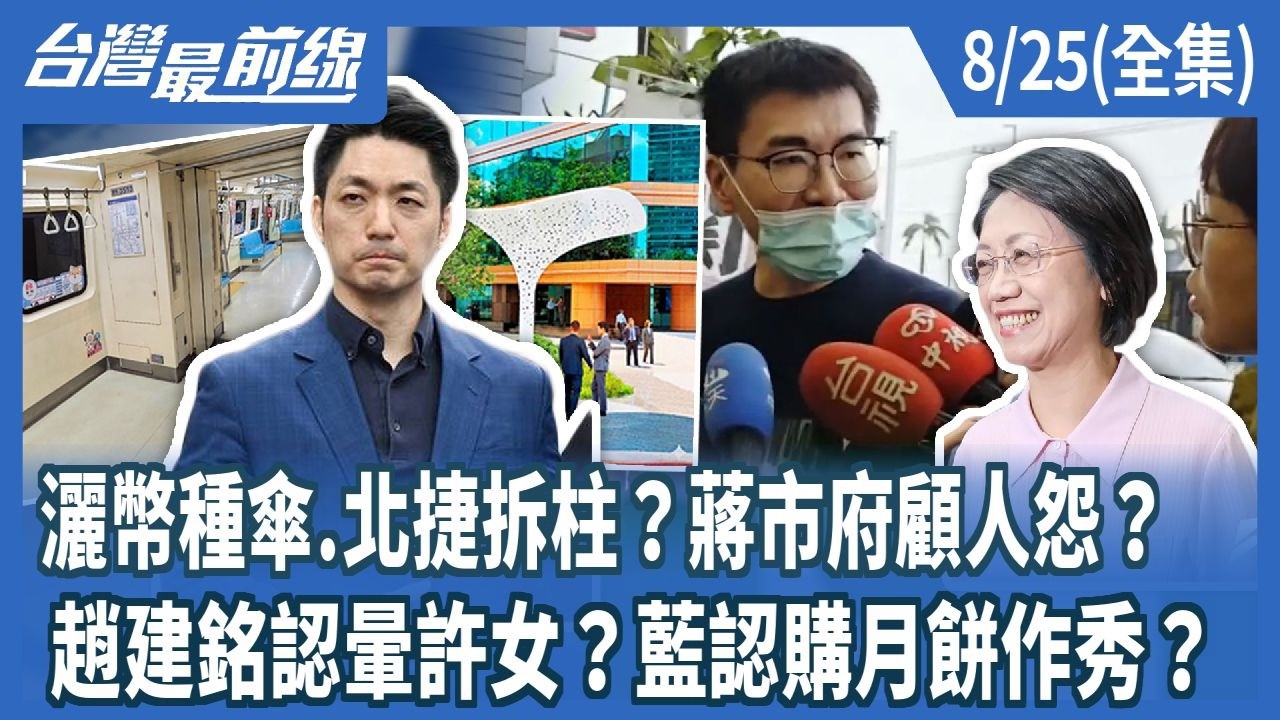 第1525集